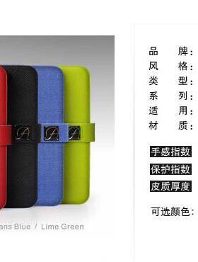 正品TTAF苹果iphone4/4s手机皮套翻盖手机皮套超薄侧翻适用于