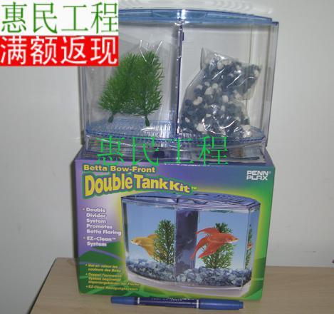 美国夜光斗鱼缸送吸氨石