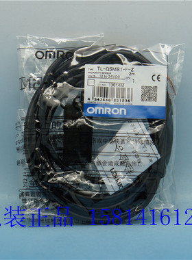 供应全新原装OMRON欧姆龙接近传感器 TL-Q5MB1-F-Z 2M 假一赔十