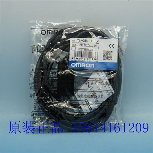 欧姆龙接近传感器TL-Q5MB1-F-Z