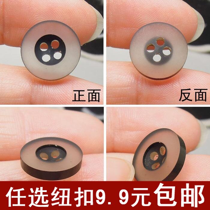 衬衫扣男高档 春针织衫纽扣辅料纽扣