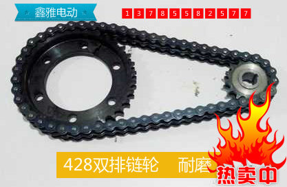 电动三轮车齿轮双排428链盘链条后桥电机配件大齿盘链轮后桥42齿