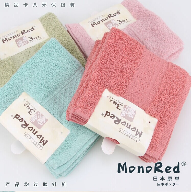 【3条装】monored全棉加厚大方巾