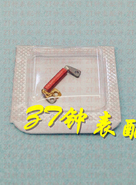 手表配件 瑞士原装 ETA 282.001 线圈 282001 282.002机芯线圈