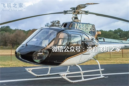 空客直升机公司AS350 小松鼠直升机销售出租价格 直升飞机真机