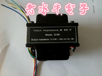 15W 单端输出变压器 输出牛KT88 FU50 EL34 6P3PFU-7 老水牛电子