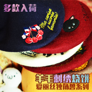 满包邮 萌软妹羊毛烧饼刺绣贝雷帽JK制服Lolita爱丽丝猫咪独角兽