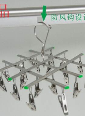 顺艺圆形金属不锈钢晒袜子内衣架