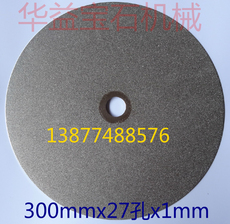 Запчасти FAI Po 12 30cmx27