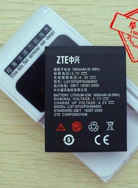 超聚源 适用于 中兴 U970 N970 V930 U930 U795 手机电池 商充