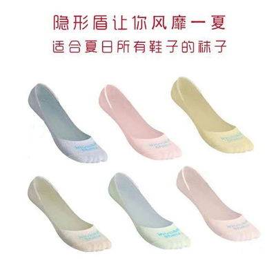 潮隐形盾抗菌防臭性感四季薄袜子