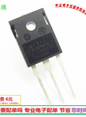 进口原装 IXTH75N15 150V75A场效应TO247 三极管75N15全新