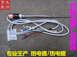 WZC pt100 WZPT cu50铂热电阻手柄式 温度传感器