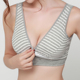 孕妇哺乳文胸 背心式 无荧光色织彩条透气无钢圈薄模杯 全罩杯大码