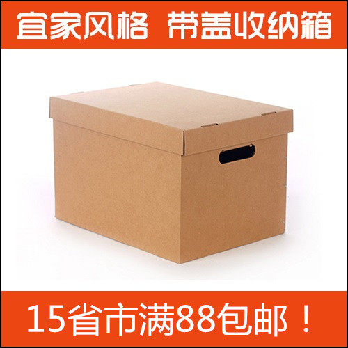 宜家纸箱质量怎么样 宜家纸箱口碑怎么样 小麦优选