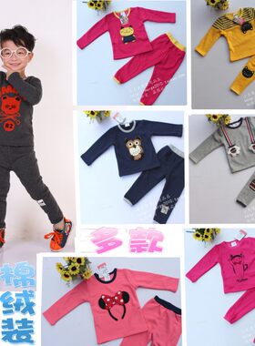 加绒款纯棉内衣套装长袖打底衫