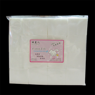 包邮 优质洗甲棉卸妆棉敷脸棉 1600片大包院装 睡美人纯棉化妆棉薄款