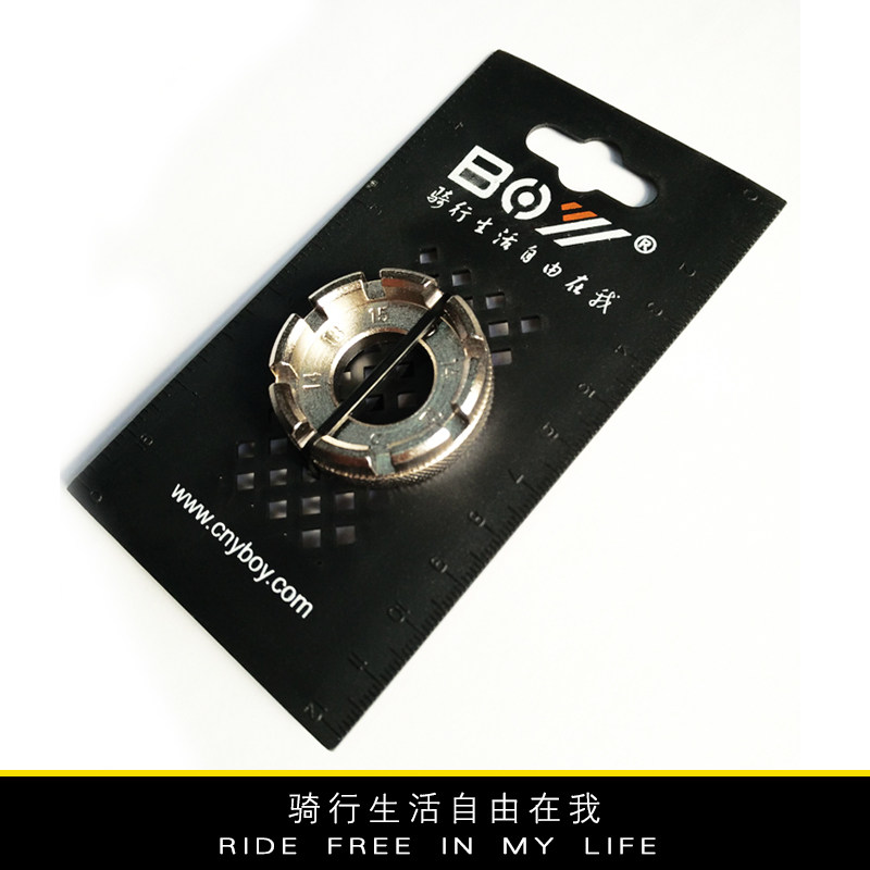 Clé pour réparation vélo SAHOO - Ref 2308876 Image 1