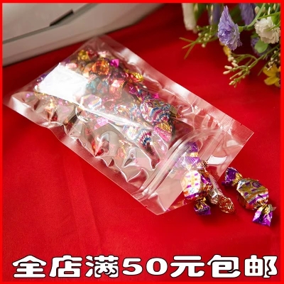 平底透明自封袋 16*24cm夹链密封非自立食品袋 复合袋 可印刷订做