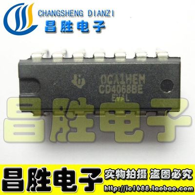 【昌胜电子】全新 CD4068BE CD4068 逻辑电路芯片【直插】