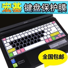 宏碁（acer）MS2360键盘膜14寸按键保护膜MS2380笔记本电脑贴膜套