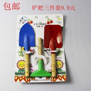 包邮加厚铁头木把园艺沙滩玩沙小铲耙三件套大号儿童挖沙工具套装