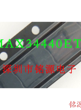 【铭源电子】全新 MAX34440ETL+T MAX34440ETL MAX34440 QFN40