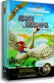 尼尔斯骑鹅旅行记 12岁儿童教育有声读物 5CD 正版