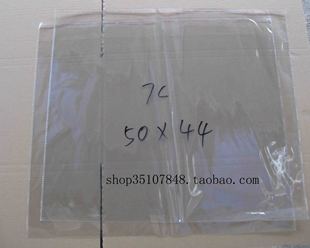 透明塑料袋7丝50 44CM 25元 OPP袋包装 100个 4cm 袋 自粘袋