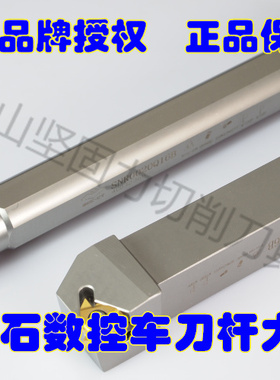 株洲钻石 螺纹切削刀具 SWR3232P16 32方外螺纹刀杆 牙刀杆