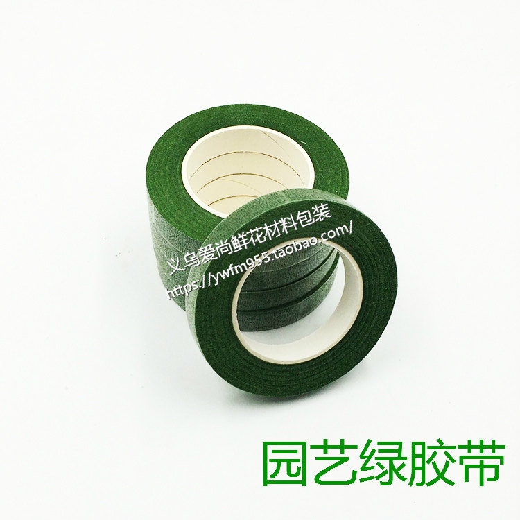 绿植园艺花艺绿胶布 绿胶带 仿真花丝网花专用胶布 鲜花包装材料