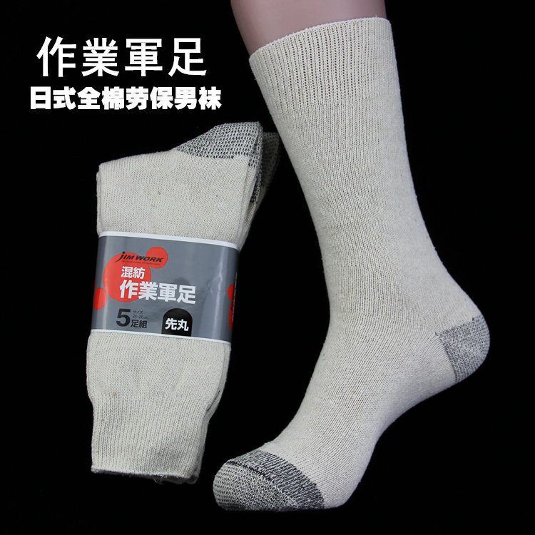Chaussettes - collants - Ref 760868 Image 1