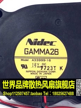 NIDEC  5015 12V 0.17A  A33999-16 加湿器大风量 涡轮风扇鼓风机