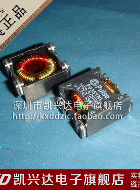 网络变压器 P0351 P0351NL PULSE 现货库存▲品质保证