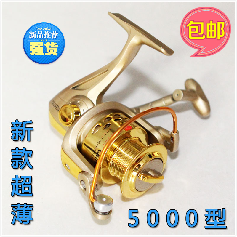 超薄5000型远投海竿轮限时包邮