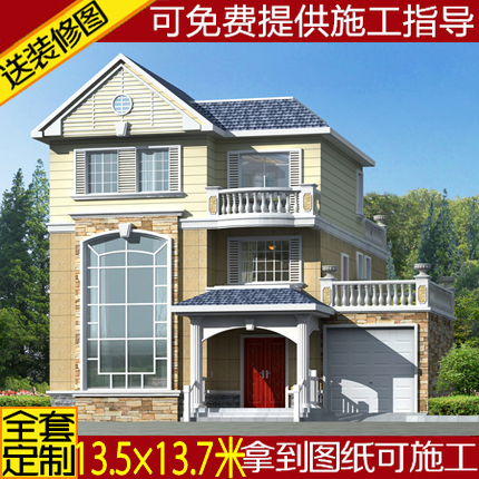 带车库三层自建房设计图建筑户型施工方案图乡村别墅图纸农村全套