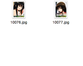 WS 黑白双翼 卡牌 TOLOVE 绿色UC卡