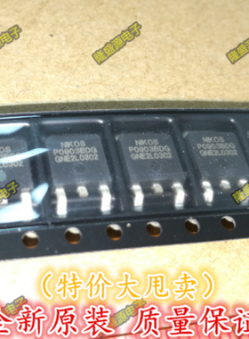 全新 P0903BDG场效应管P0903BD 20V50A主板开关管电源管
