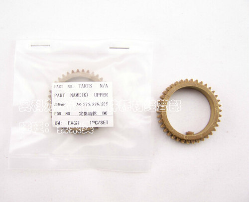 好掂适用夏普MX-M2608N M2608U M3108 N U M3508N定影上辊齿轮