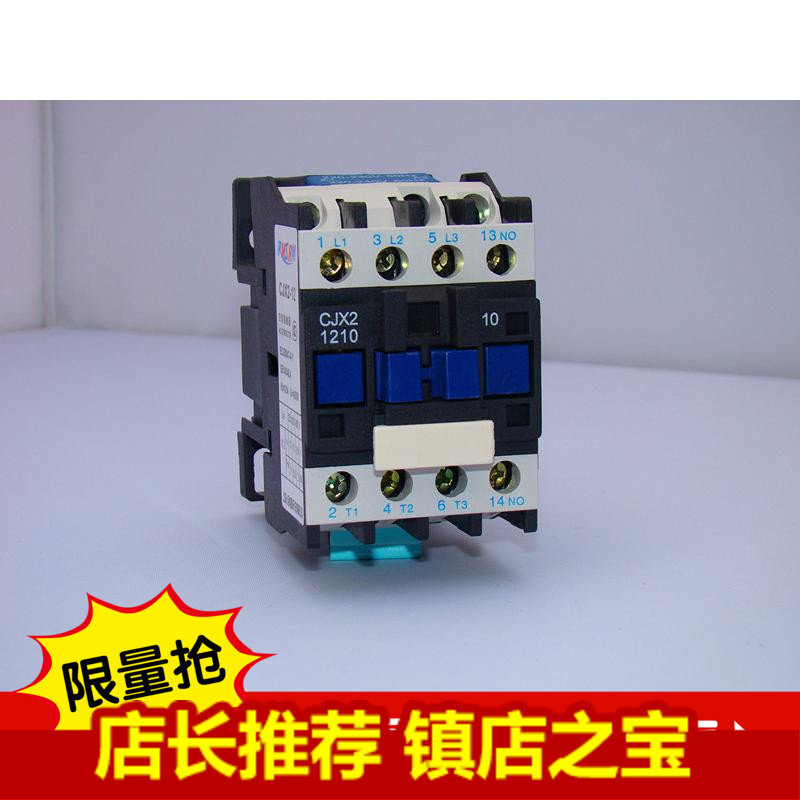 CJX2交流接触器上海港民现货