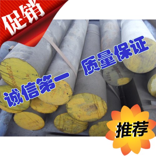 油钢O1不变形耐磨圆钢板SKS3 YK30 DF-2 2510 9CrWMn进口模具钢材