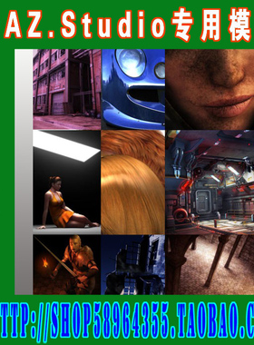 daz3d studio模型渲染用材质Uber Shaders Pack(3M-151)