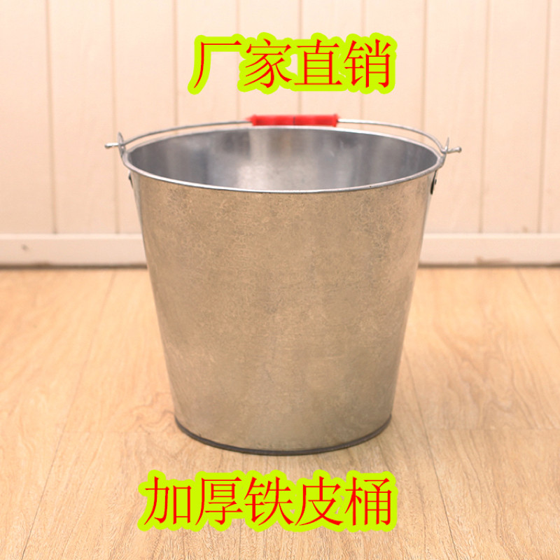 铁桶家用大号铁皮桶提水桶储水不锈钢防锈提水桶大容量手提镀锌