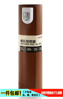 Coussin chauffant USB Deli - Ref 426878 Image 1