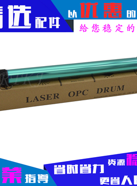 莱派4100鼓芯适用三星SF560/565P/750/755P/4016/4116/4216F鼓芯