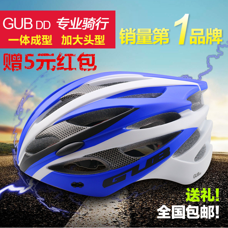 Casque cycliste - Ref 2248315 Image 1