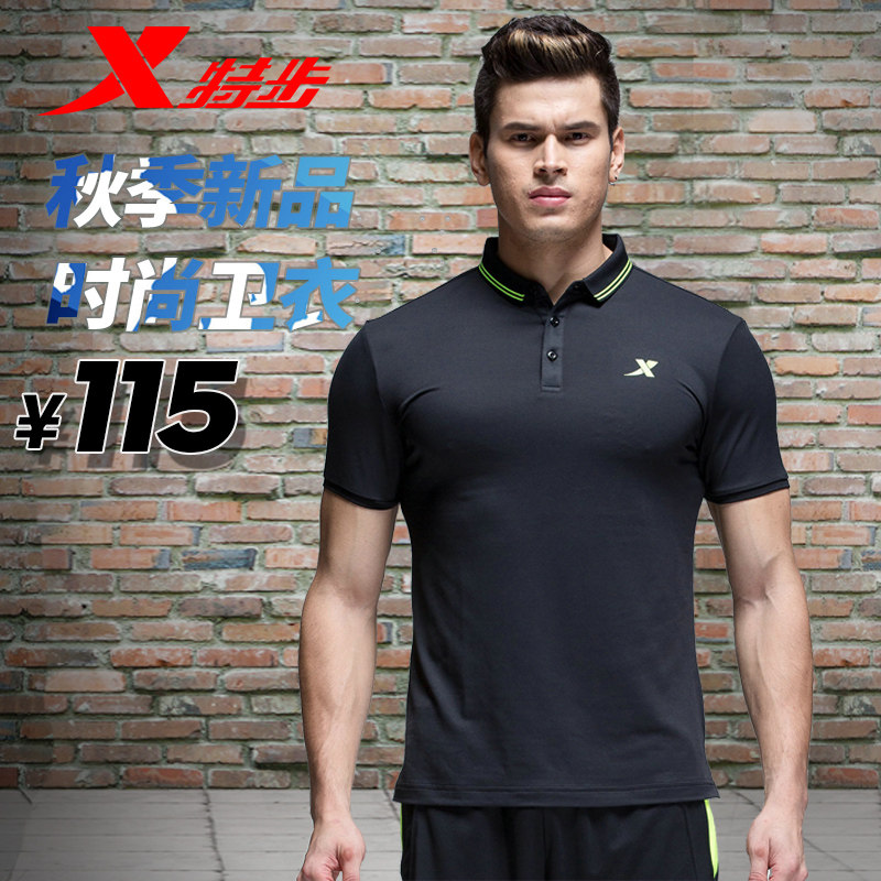 Polo sport homme XTEP - Ref 556006 Image 1