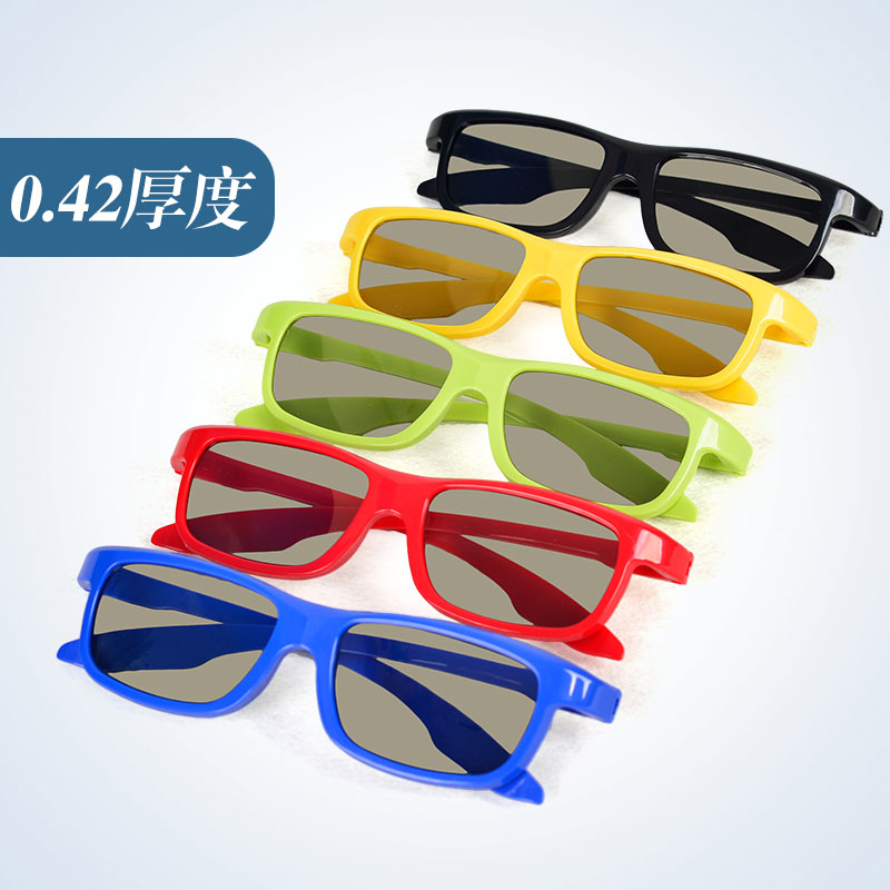 Lunettes 3D - Ref 1240334 Image 1
