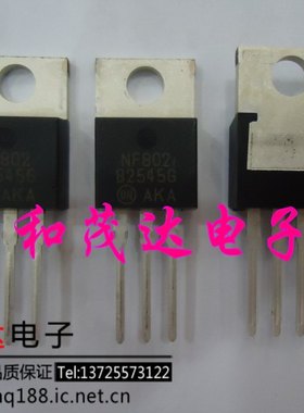 ㊣MBR2545CTG MBR2545CT B2545G TO-220 肖特基二极管 全新原装