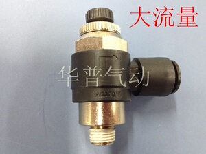 。SIVK斯威SMC型大流量调速接头AS3201F-02-12S 节流阀气管快速接
